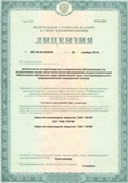 Дэнас официальный сайт denasdoctor.ru ЧЭНС-01-Скэнар-М в Рублево купить