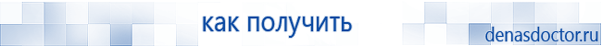 Выносные электроды для аппаратов Скэнар в Рублево купить