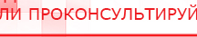 купить Одеяло лечебное многослойное ДЭНАС-ОЛМ-01 (140 см х 180 см) - Одеяло и одежда ОЛМ Дэнас официальный сайт denasdoctor.ru в Рублево